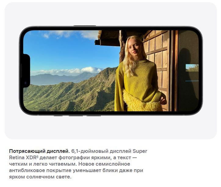 дисплей 17е.JPG