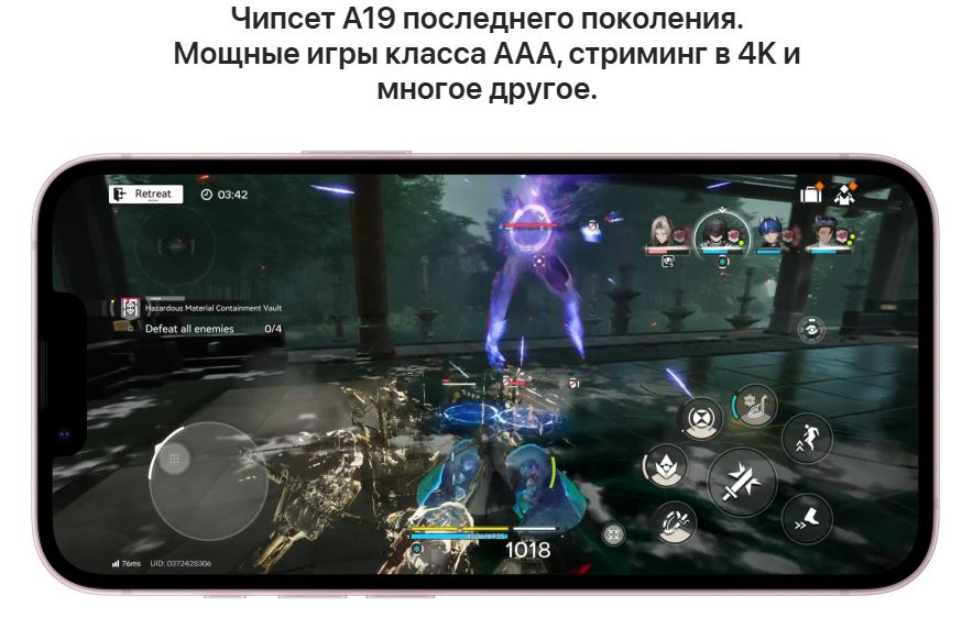 чип и производительность 17е.JPG