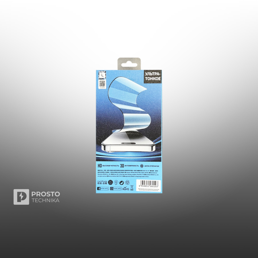 Ультратонкое стекло Remax для iPhone 17 Pro (YT-01)
