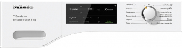 Сушильная машина Miele TEL785WP Chrome Edition RU