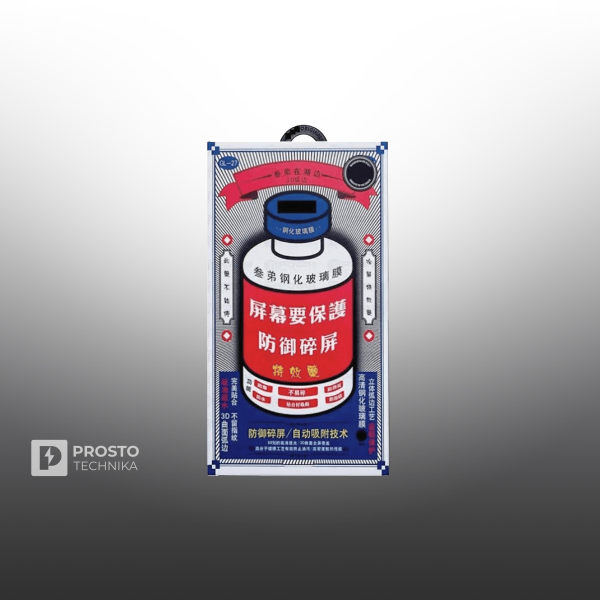 Защитное стекло Remax для Apple iPhone 17 Pro (GL-27)